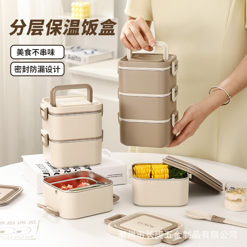 Factory direct sales of stainless steel lunch boxes, microwave ovens, multi-layered lunch boxes for office workers with meals, cross-border wholesale and consignment Specification image