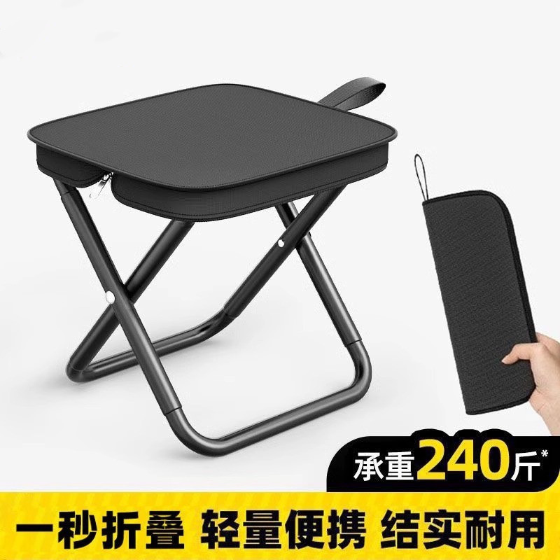Outdoor folding stool, portable handbag, fishing stool, small stool, queue zipper stool, camping pen case, full folding chair