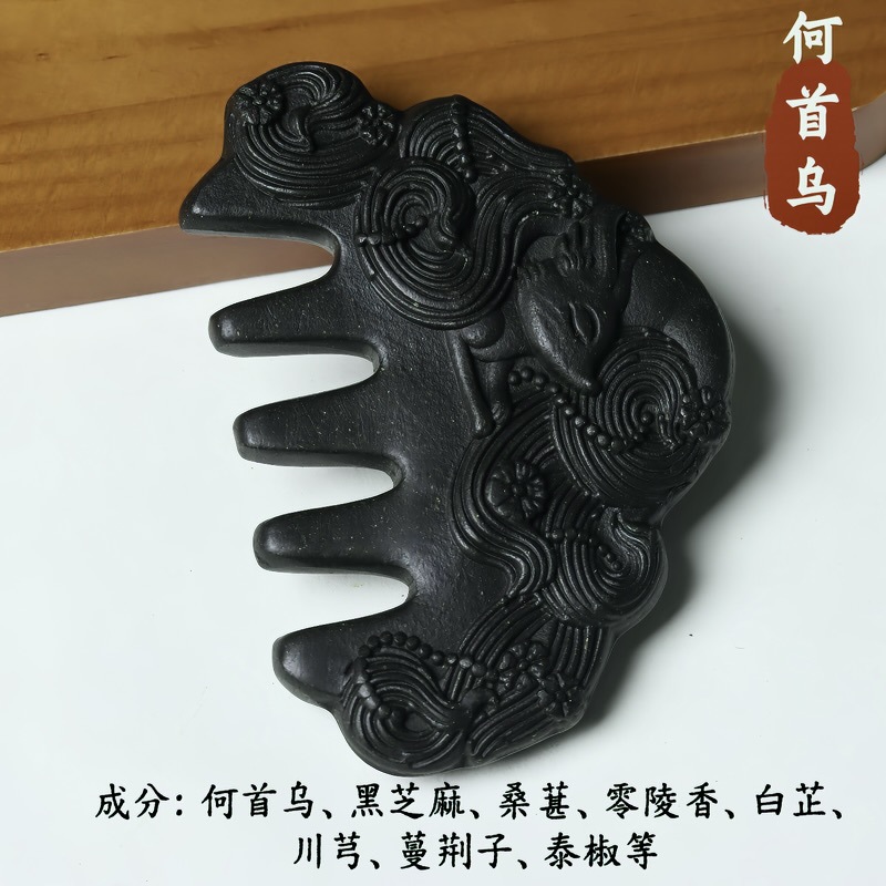 Polygonum multiflorum medicinal comb, traditional handcrafted traditional Chinese medicine fragrant medicinal comb, hair care comb, head meridian comb, black hair scalp massage comb Specification image