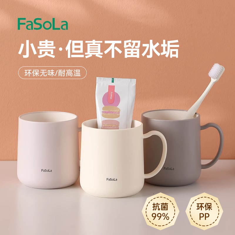 Washbasin cup, new tooth cup, mouthwash cup, household dental cups with high appearance standards, couple toothbrushes, washbasin and brushing cups, water cups