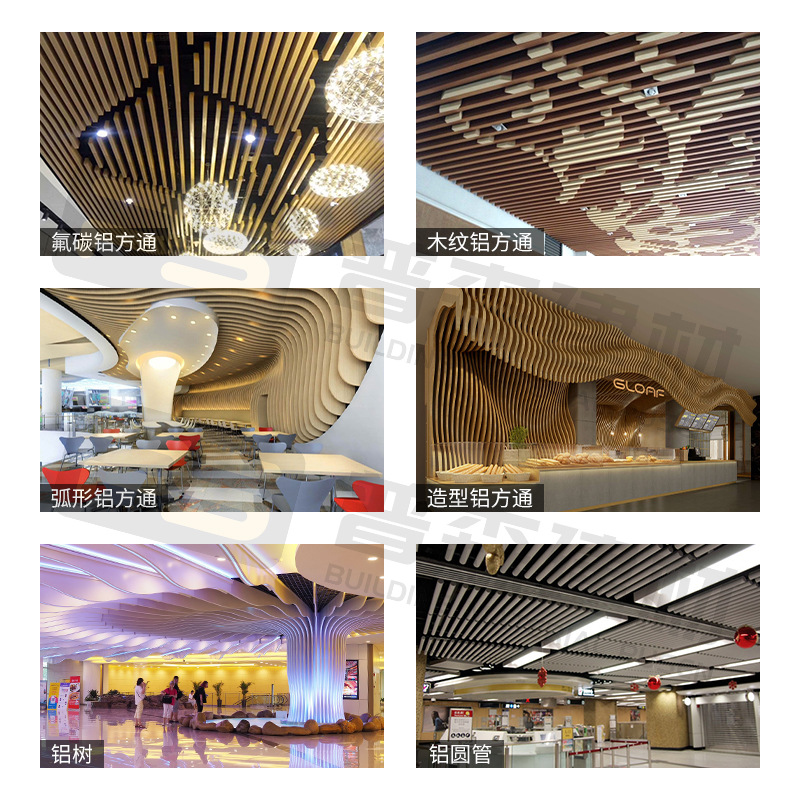 u型木纹铝方通吊顶铝天花铝合金装饰铝方管弧形拉弯铝方通跨境细节图