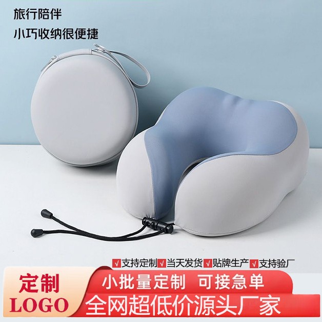 u型枕户外旅行便携护颈枕可收纳记忆棉颈枕凉感冰丝飞机枕批发
