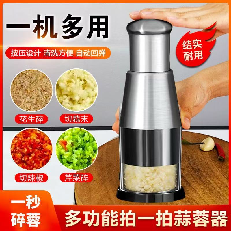 拍拍刀压蒜器厨房蒜泥神器手动搅碎机捣蒜器多功能