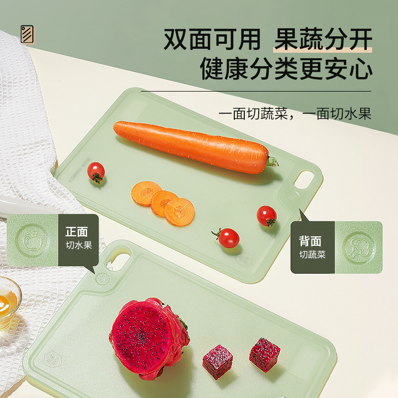 【质价甄选】康巴赫水果菜板抗菌防霉辅食砧板31x21.5cm产品图