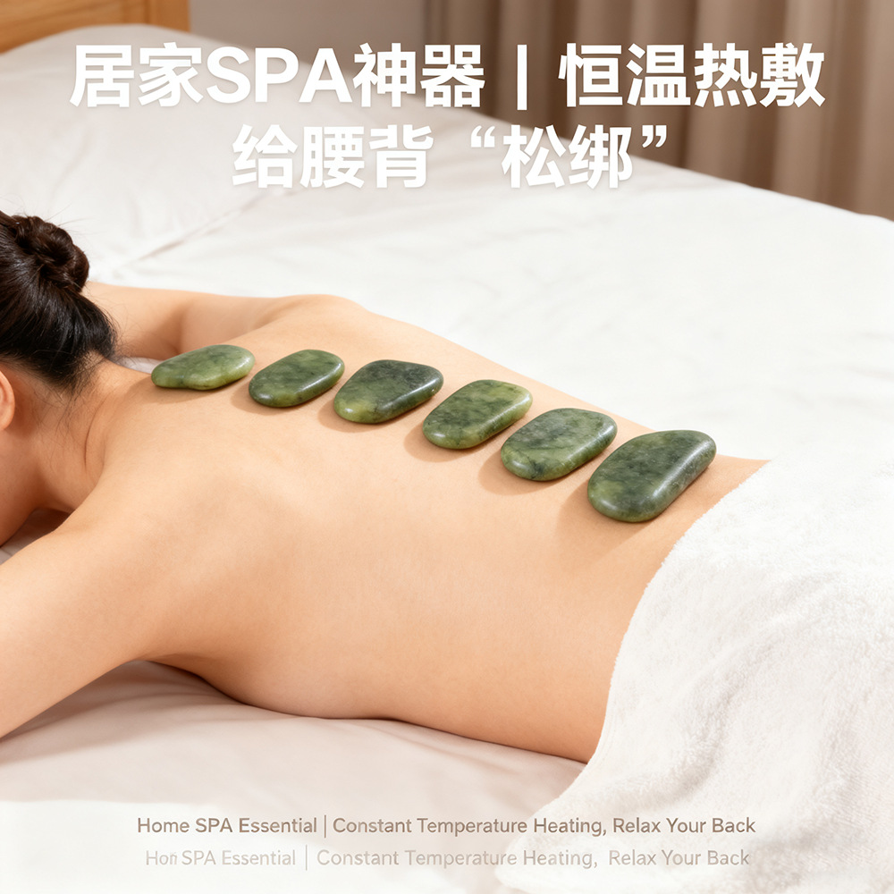 玉石刮痧板/刮痧板/经络/紫铜刮痧/指压板细节图