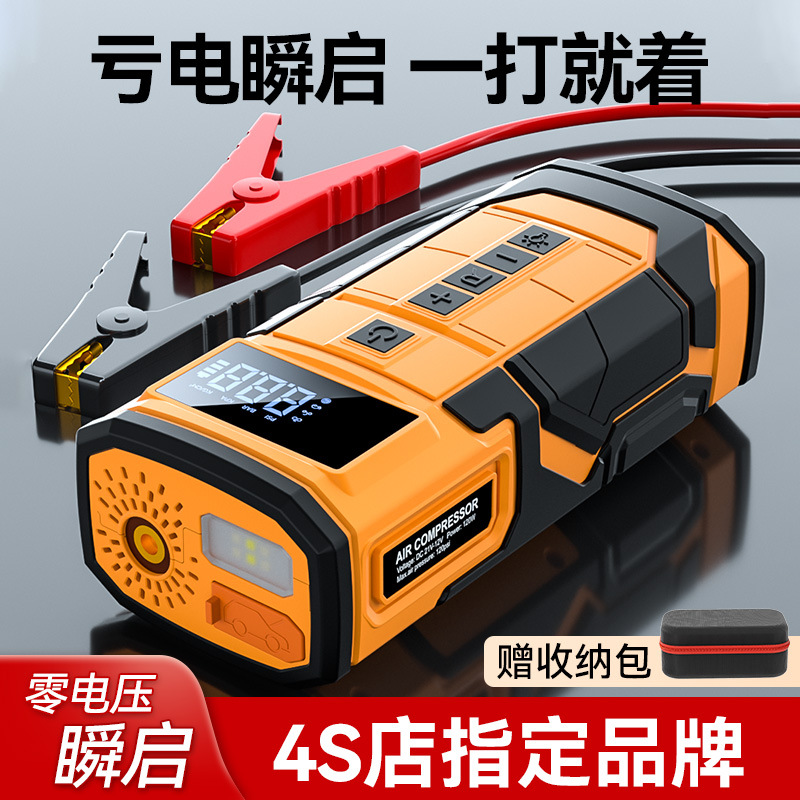 新款无线充气泵三节电池高续航应急启动气泵一体聚合物电池14.8v