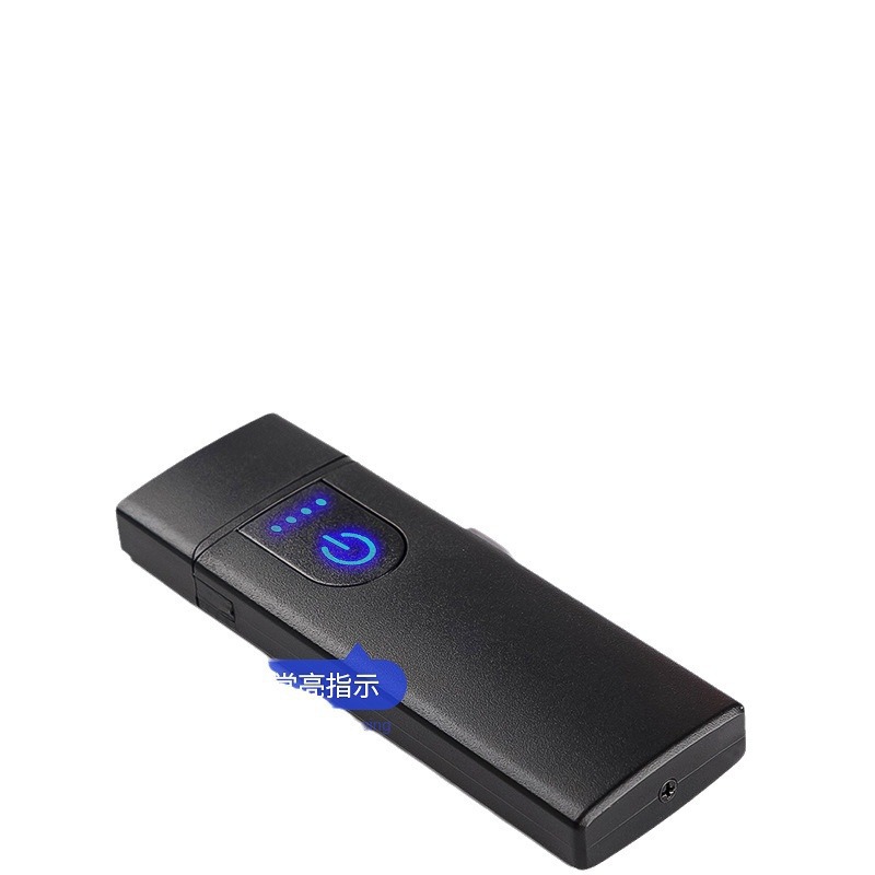 打火机/充电打火机/火机木/打火机烟具/充电点烟器白底实物图