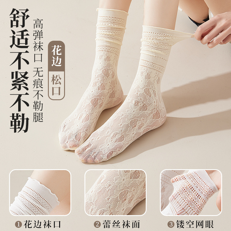 袜子/长筒袜女秋冬日系/袜子保暖/袜子女/冬季中简男袜细节图