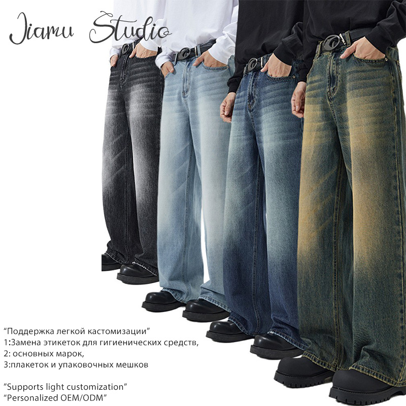 JIAMU's main promotion for autumn and winter is the unisex A-shaped straight-leg loose baggy slightly wide-leg jeans for both men and women, as well as floor-length pants