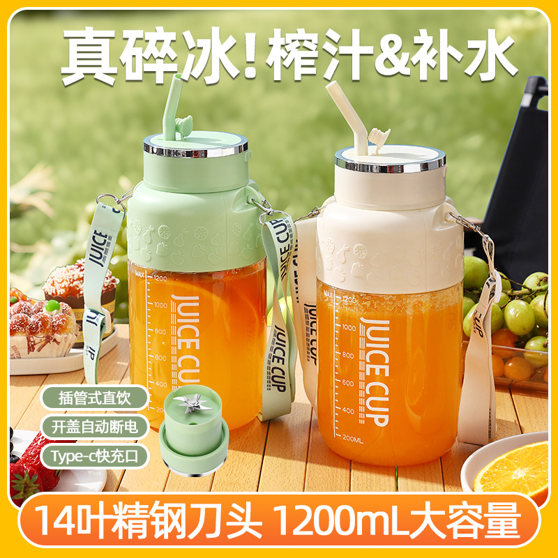 The 2025 new model of juicer, the Tonton Cup, is a portable multi-functional household smart fruit electric juicer M142 Application Scenario