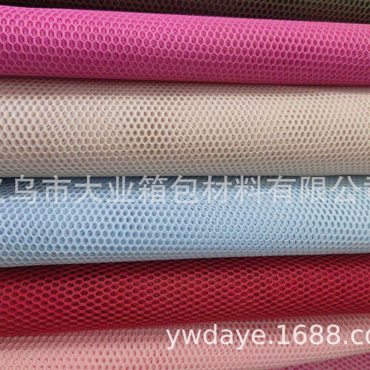 Polyester mesh fabric, mesh fabric with wire mesh, luggage, backpacks, handbags, toiletries, storage bags, fabric, accessories, Daye luggage materials Specification image