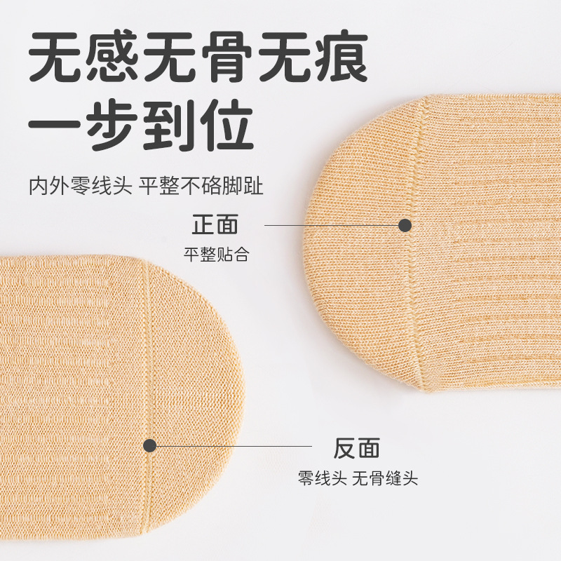 儿童袜实物图