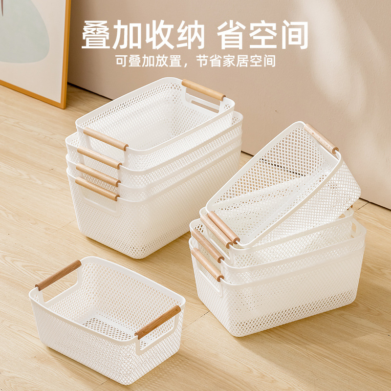 桌面收纳筐零食杂物塑料收纳篮浴室收纳篮厨房沥水篮蔬菜储物篮筐