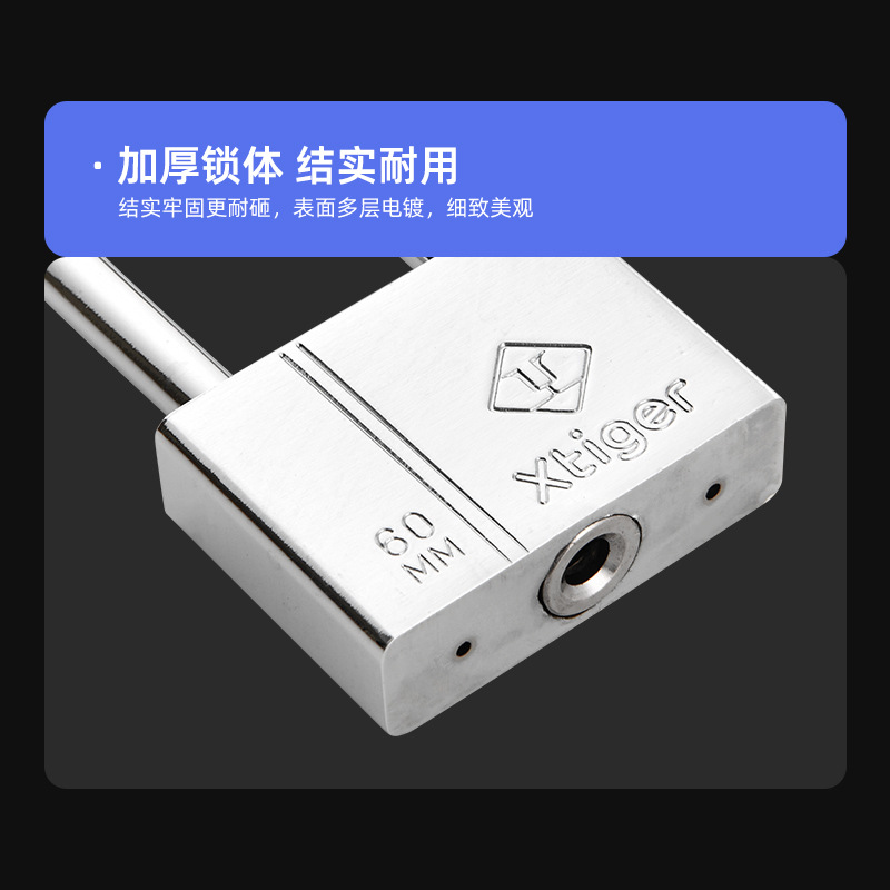 The universal padlock is a universal lock that can be opened with one key. It is a single-core power box lock that can be opened with multiple small steel lock heads Application Scenario