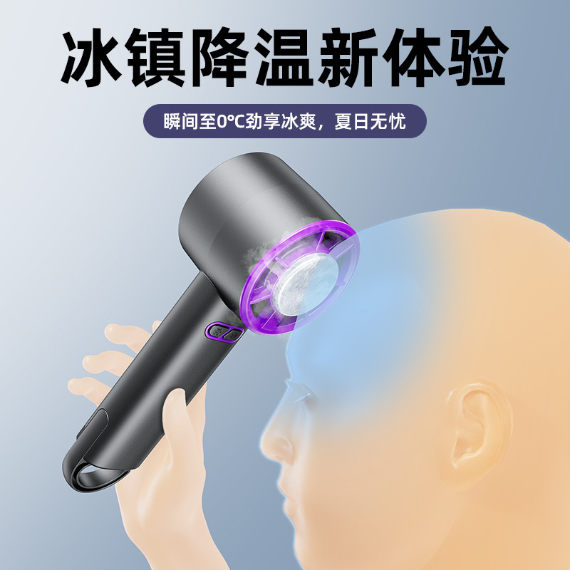 迷你手持扇实物图
