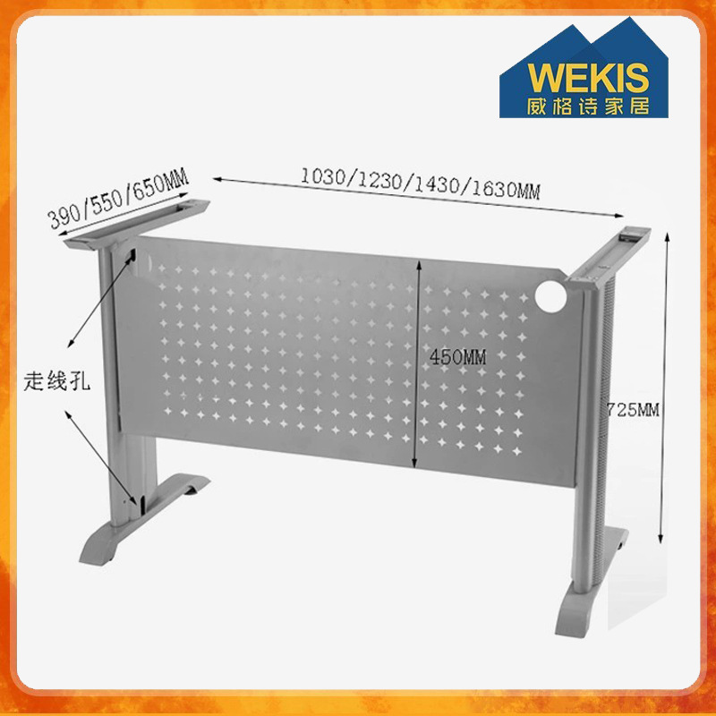 专业简约办公桌工字桌脚餐桌支撑架五金洽谈支架工字钢桌腿产品图