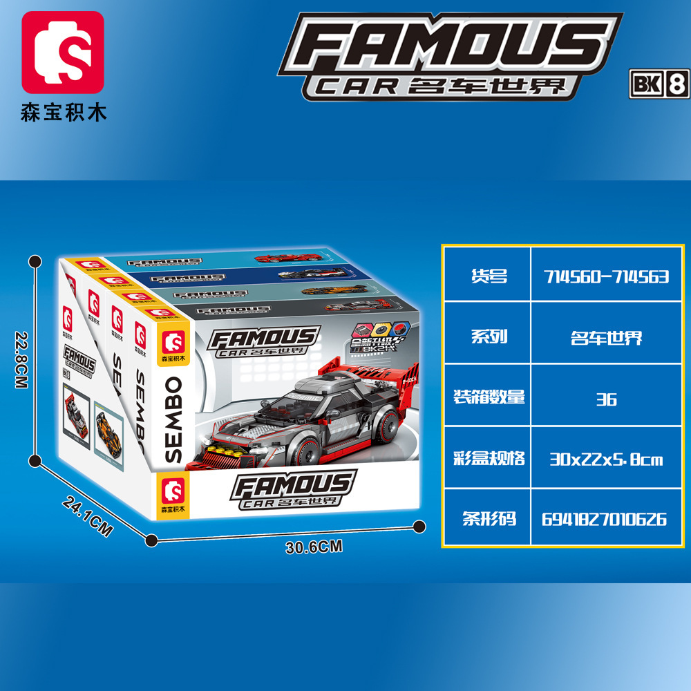 汽车模型/合金车模/合金车/风火轮/合金玩具车产品图