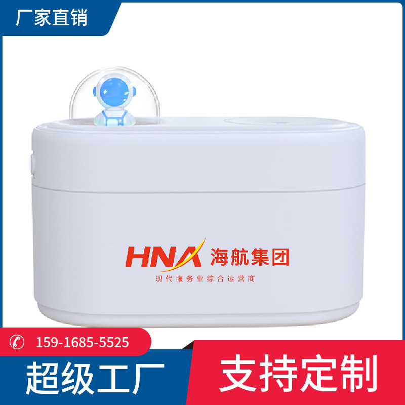 跨境太空人桌面家用卧室香薰加湿器七彩小夜灯USB加湿器定制logo