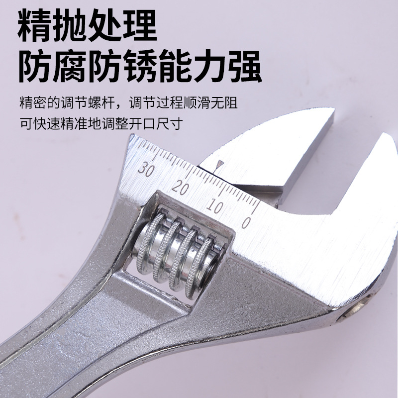 Ok chrome-plated adjustable wrench, multi-functional large opening wrench, hardware tools, universal adjustable socket, bathroom wrench Specification image