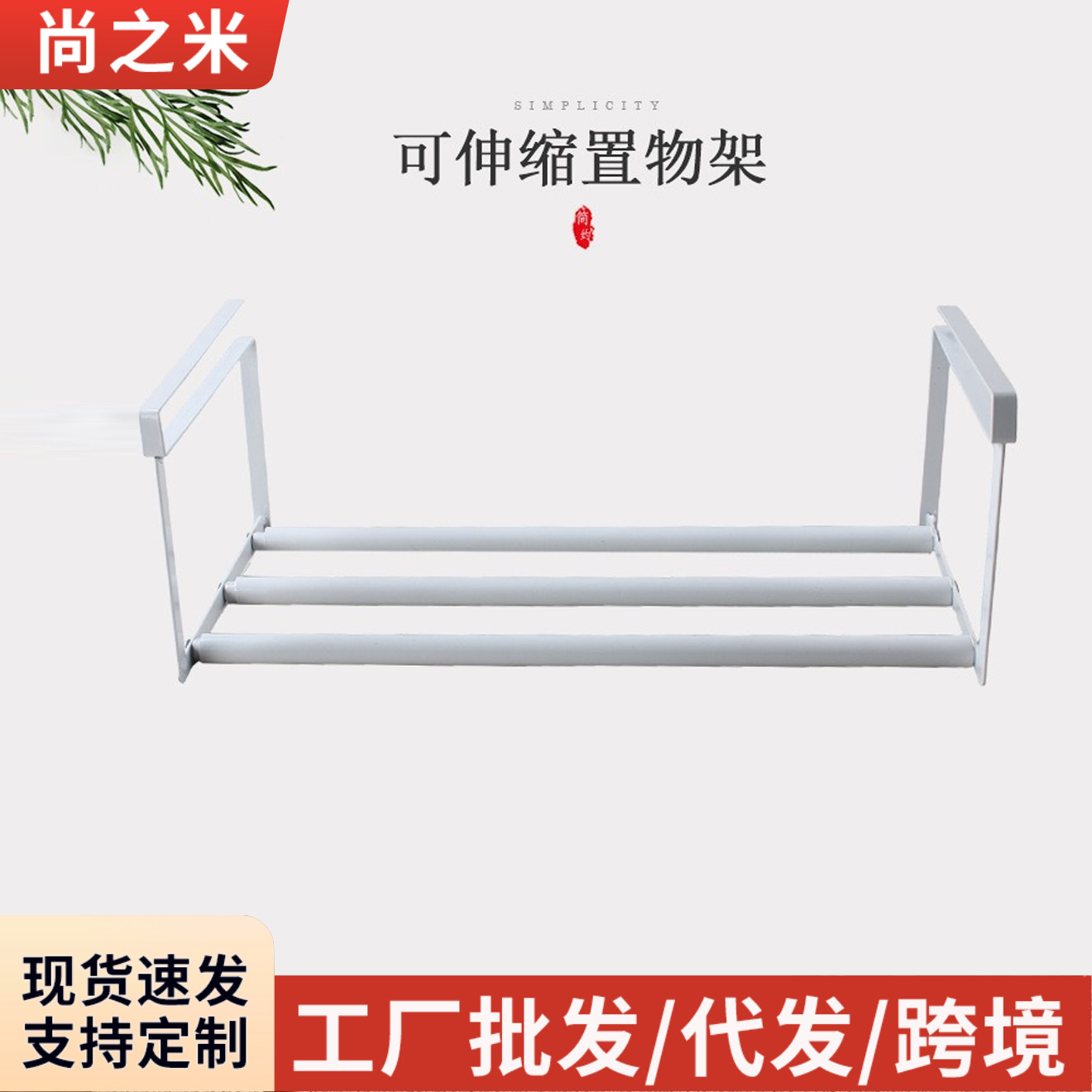 Household extendable hanging shoe rack, cabinet, layered storage rack, wardrobe, extendable bottom hanging basket, shoe cabinet, layered partition Specification image