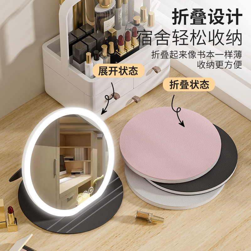 化妆镜实物图