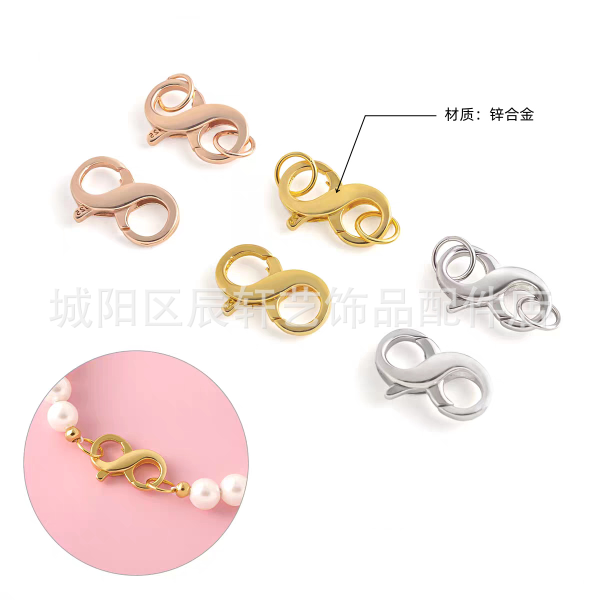 Zinc alloy plated with 18K real gold, 8-shaped double opening lobster clasp, spring clasp, diy self-made pearl necklace, end connecting clasp