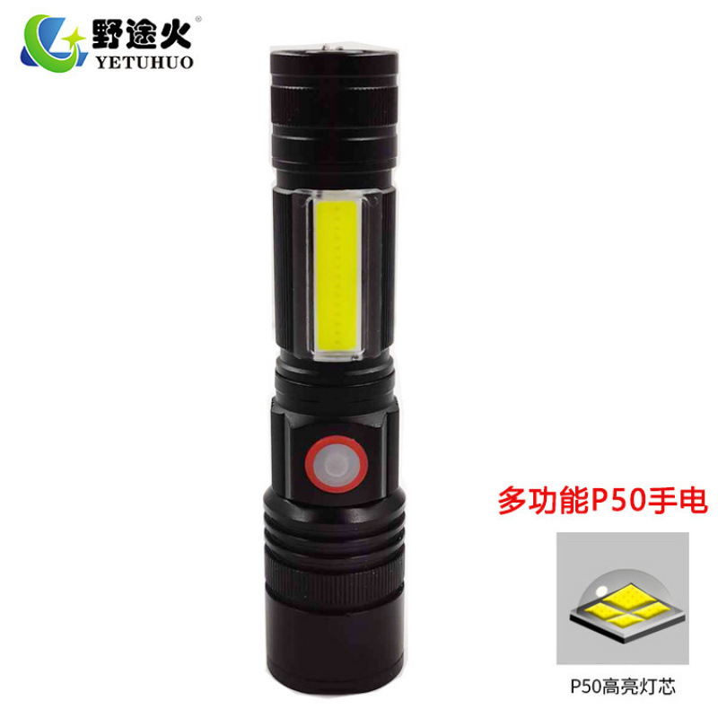 New P50+Cob High-Intensity Flashlight Usb Charging T6 Magnet Outdoor Multi-Functional Led Flashlight Cob Work Light Specification drawing