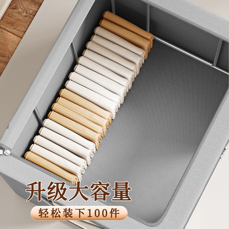 钢架收纳箱可折叠衣柜布艺整理箱素色牛津布衣物储物箱收纳筐棉被细节图