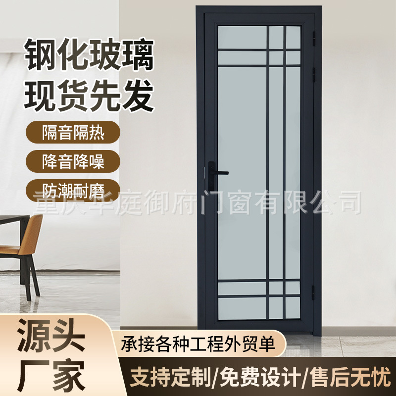 简约卫生间浴室门现货铝合金门双层钢化玻璃门淋浴门厨房洗手间门产品图