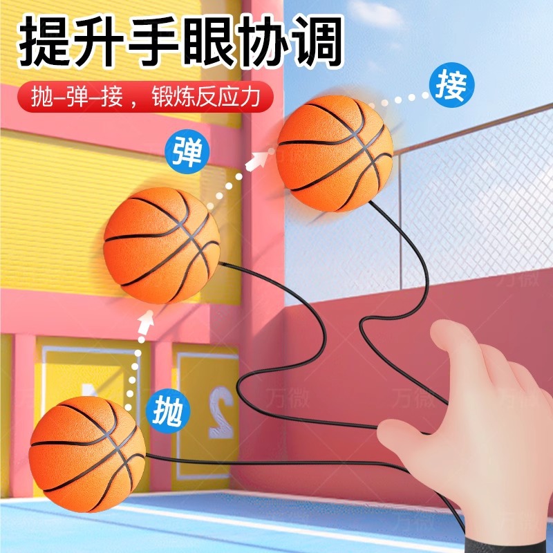手腕弹力球带绳橡胶弹弹球儿童玩具腕力球手抛回力球老人解闷神器