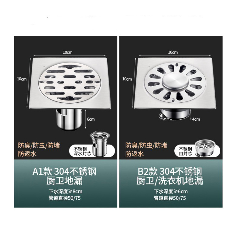 Wholesale of thickened 304 stainless steel floor drain for anti-odor in bathrooms, bathrooms, balconies and washing machines Application Scenario
