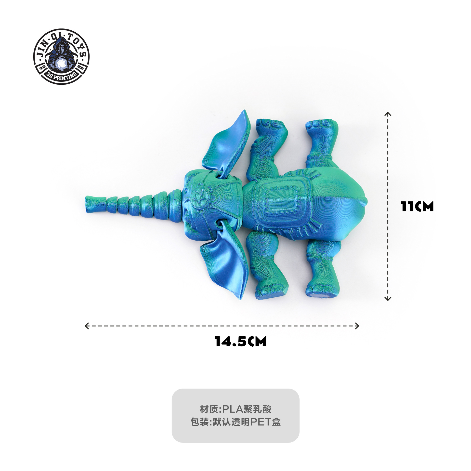 3D printed cross-border best-selling Dumbo movable one-piece joint desktop figurine, forest animal with cute big ears Specification image