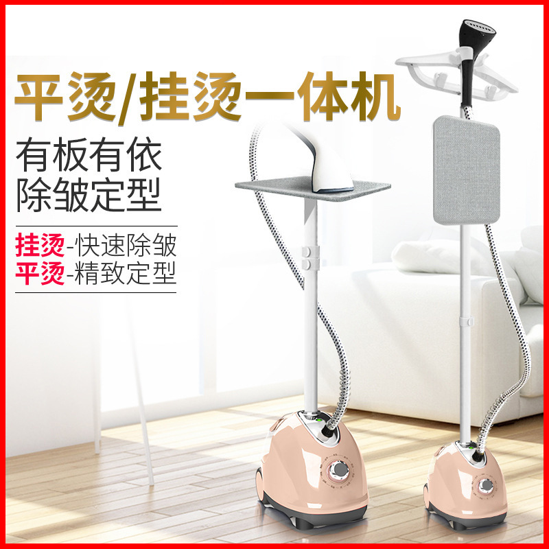 大蒸汽挂烫机家用熨斗烫衣服小型手持熨烫机挂立式电熨斗正品