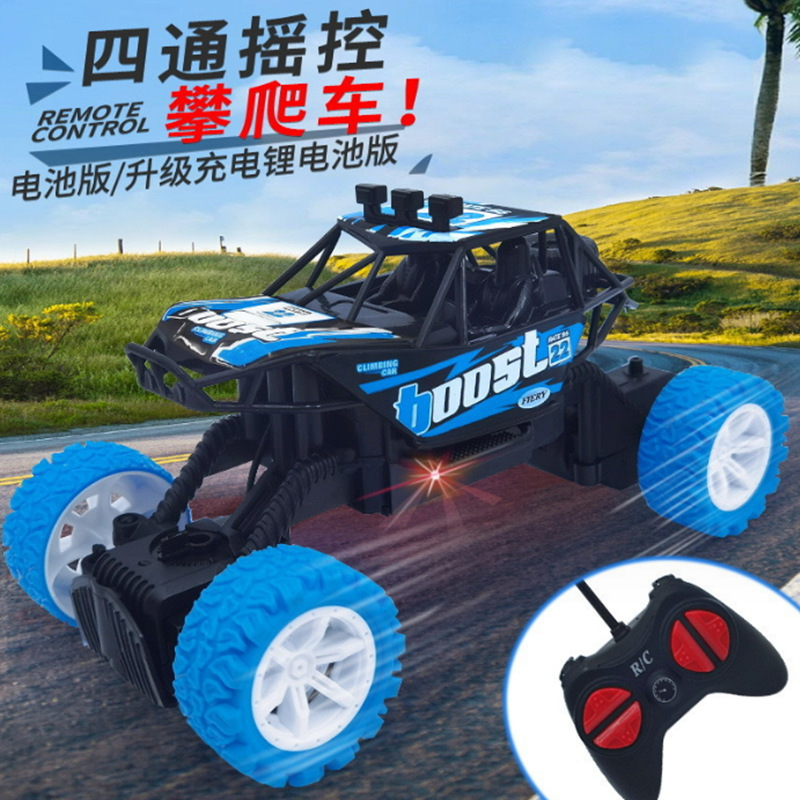 玩具/儿童玩具/遥控汽车/遥控车/遥控车玩具产品图