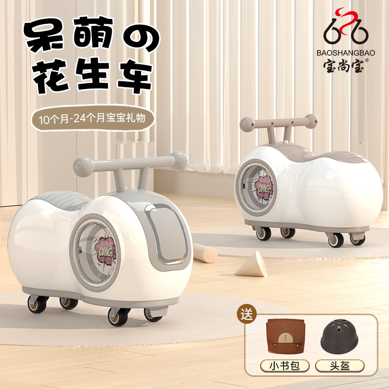 儿童滑行车四轮可爱造型玩具车1-3岁男女宝宝溜溜小孩滑步车