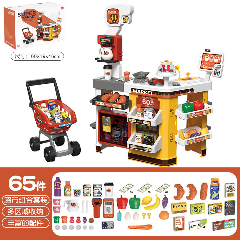 Best-selling children's house game simulation luxury cash register spray refrigerator scanner gun shopping cart basket gift set Application Scenario