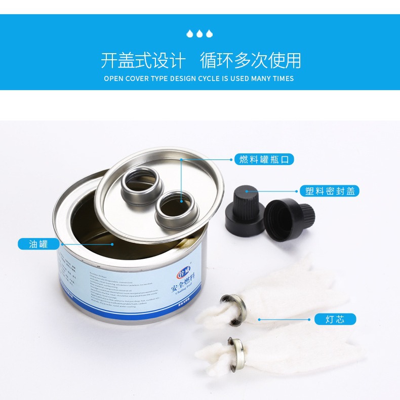 食品级pp透明塑料桶塑料罐pet塑料罐灯芯棉芯燃料罐油罐塑料密封盖瓶口盖