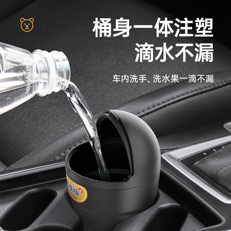 Car trash can, car interior supplies, garbage bag, folding mini creative multi-functional storage and storage, car accessories details Picture