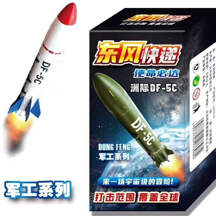 仿真坦克/强袭自由/模型枪2011户外/骷髅战机/儿童玩具长枪武器产品图