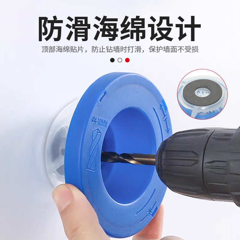 Customized dust covers for electric drills, power tool accessories, dust collection bowls for electric drills, and dust collectors for drill bits Application Scenario