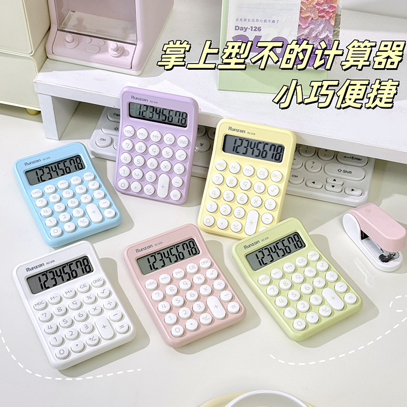 RZ-836 Dopamine High Appearance Level Mini Calculator Cute and creative Calculator Simple and portable Mini calculator Specification drawing