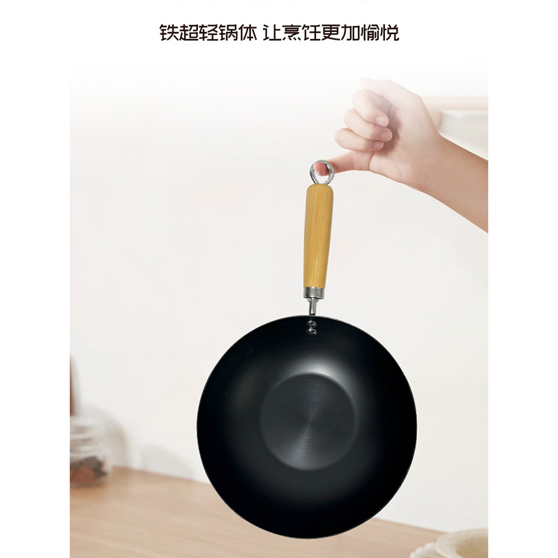 Mini hogar fundición de inversión pequeña olla de hierro 24cm una persona eclipse estilo sin recubrimiento de fondo plano wok cocina de inducción aplicable Specification image