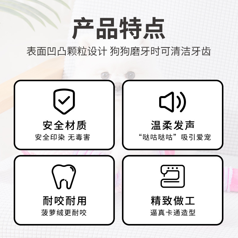 毛绒玩具/玩偶/定制毛绒玩具/玩具/潮流玩具产品图