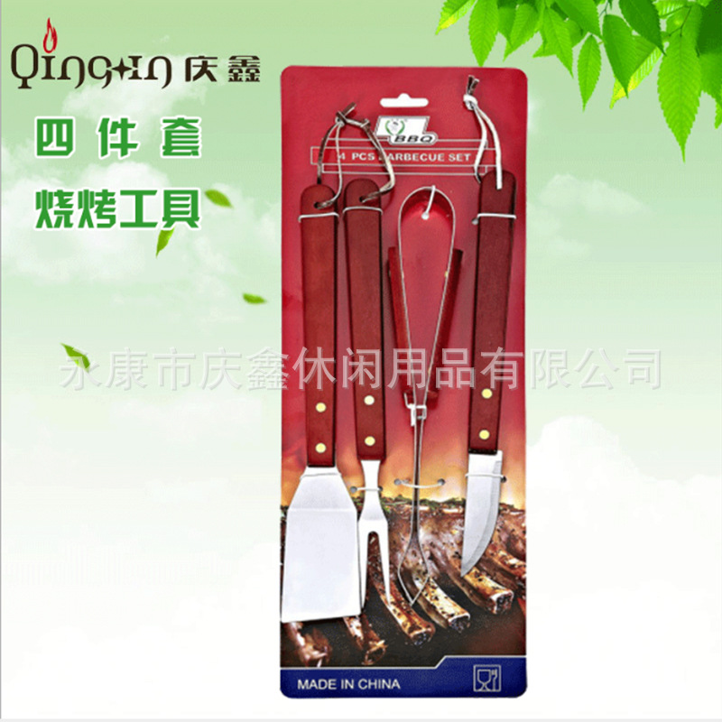 不锈钢烧烤工具/铝盒烧烤用具/不锈钢烧烤架/户外工具/穿肉器产品图