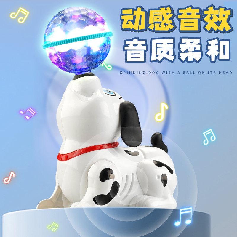 Los cachorros eléctricos cantarán y bailarán top ball cachorros Specification image