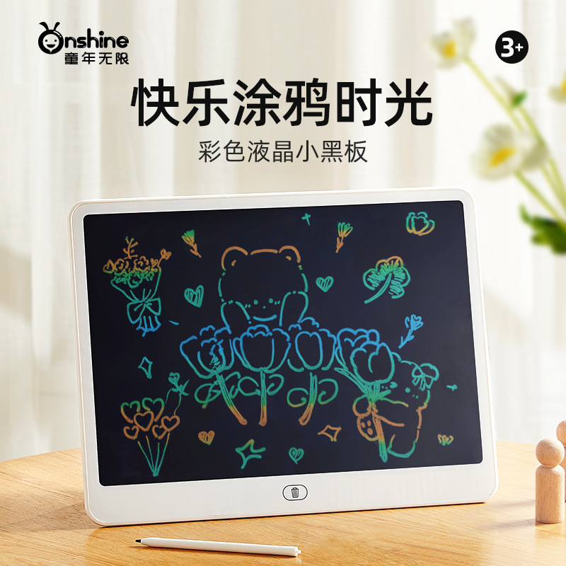 ONSHINE/ Childhood Infinity 16-inch Children's Drawing Board LCD electronic blackboard Writing Board Doodle Handwriting board