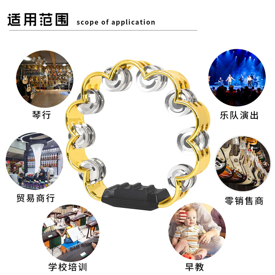 Plum blossom stainless steel hand-cranked bells, double-layer flower drum rings, percussion instruments, musical props, children's dance, double-row bells details Picture