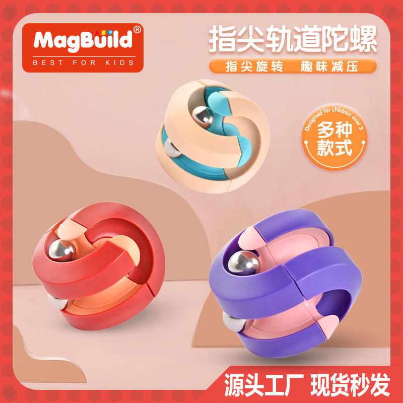 A best-selling educational ball bearing stress-relieving gyroscope toy, track Rubik's Cube, pinball, finger gyroscope, creative, novel and unique intellectual play Application Scenario