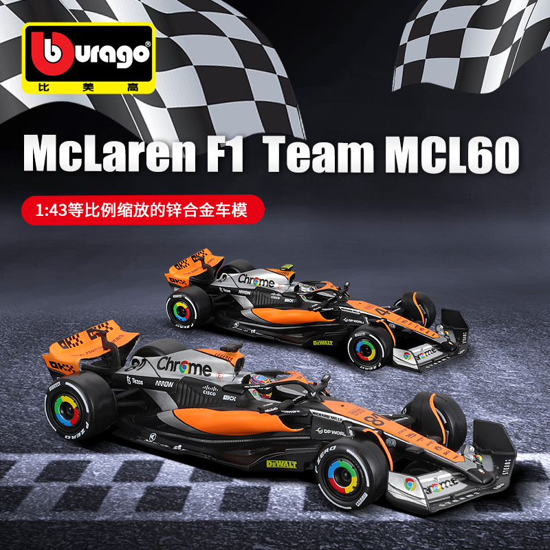 Bburago 1:43F1 racing car MCL60 McLaren 2023 simulation alloy car model toy car