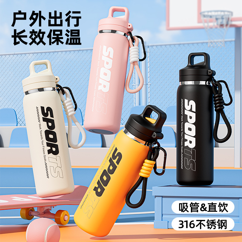 一键速开盖不锈钢保温杯 新款学生专用户外骑行运动水壶吸管水杯